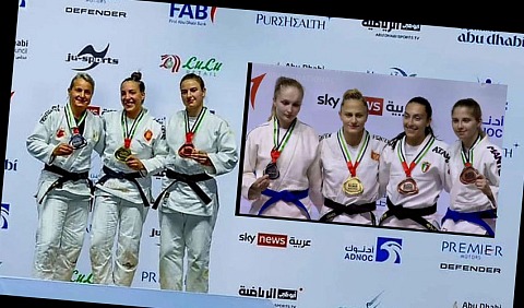 gicu pol