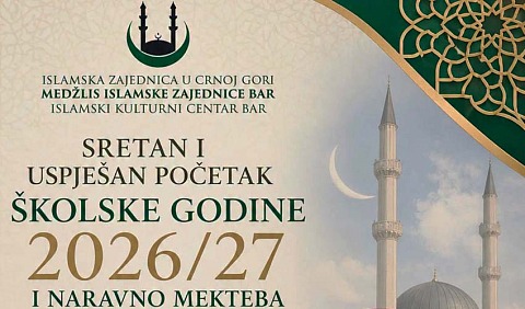 imam skolaaa 1